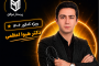 ظرفیت ارشد پرستاری ۱۴۰۵؛ تعداد پذیرش روزانه، شهریه‌پرداز، آزاد و نیروهای مسلح به تفکیک رشته و دانشگاه